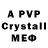 COCAIN FishScale Artemiy Chem