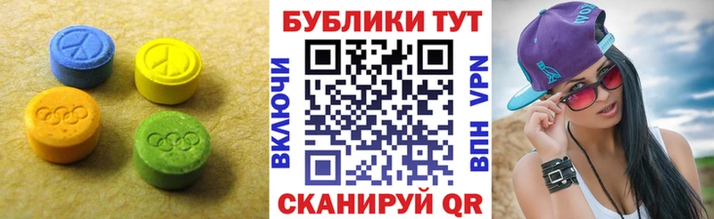 Экстази VHQ Мантурово