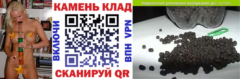 ГАШ VHQ  Мантурово 