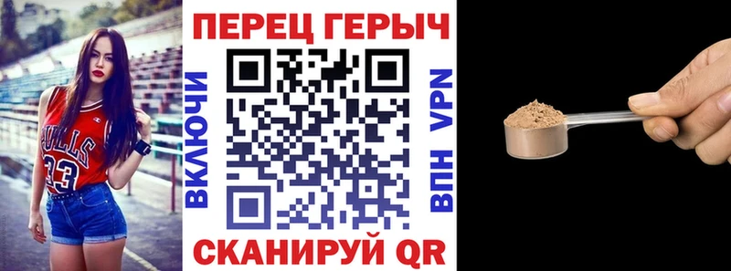 darknet телеграм  кракен как зайти  ГЕРОИН герыч  Мантурово  наркошоп 