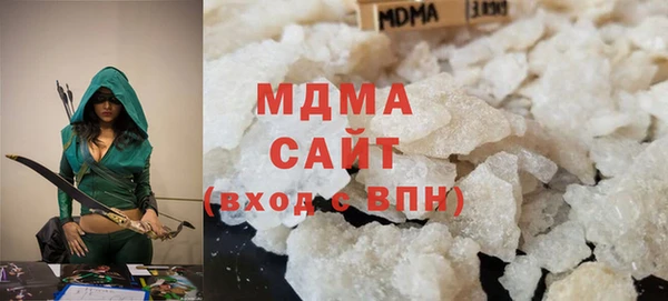 стафф Армянск