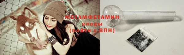 Альфа ПВП Балахна