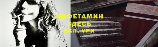 скорость mdpv Балабаново