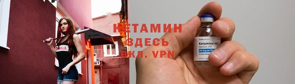 ALPHA-PVP Алексин