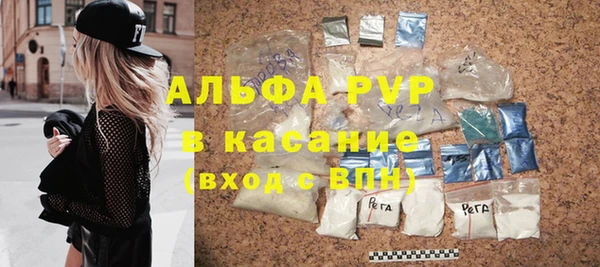 ALPHA-PVP Алексин