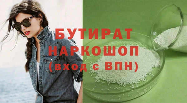 Альфа ПВП Арсеньев