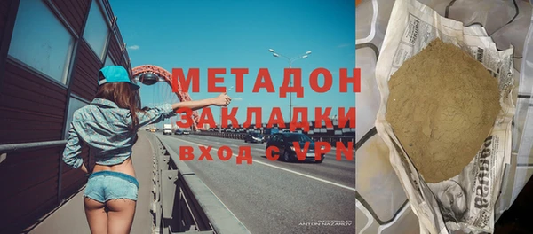Альфа ПВП Арсеньев