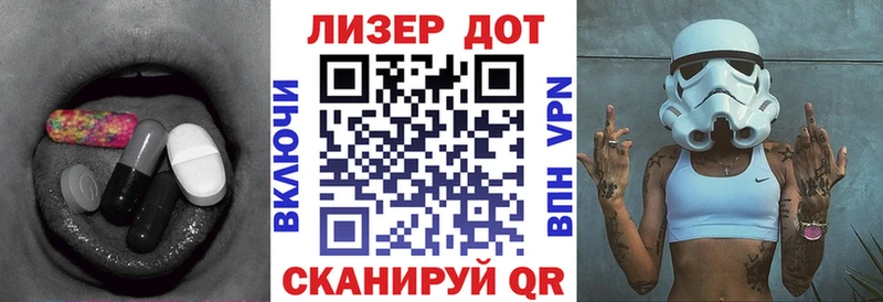 ЛСД экстази кислота Мантурово