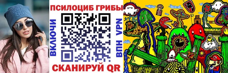Галлюциногенные грибы мухоморы  сколько стоит  мега вход  Мантурово 
